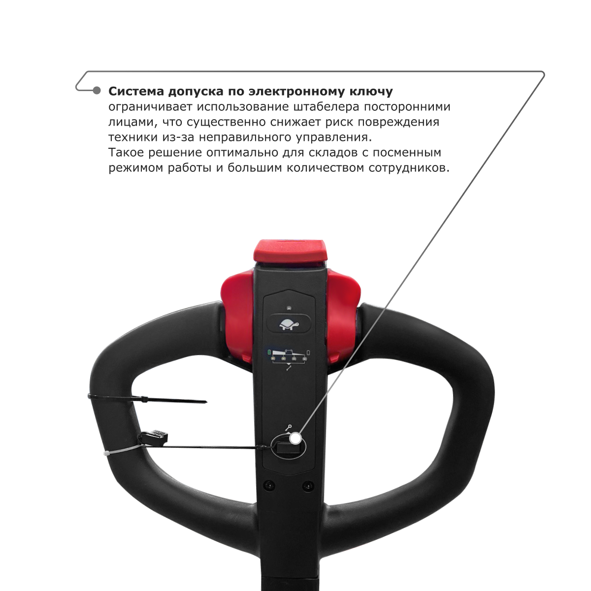 Самоходный электроштабелер PROLIFT M2 SDR 1225 li-ion