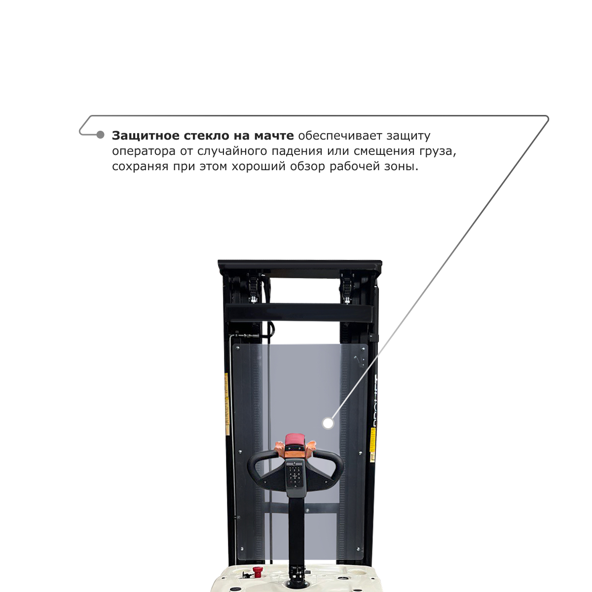 Самоходный электроштабелер PROLIFT M2 SDR 2045
