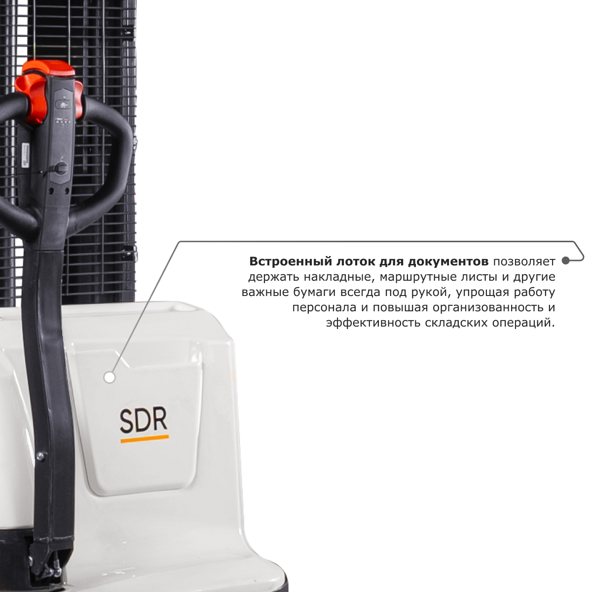 Самоходный электроштабелер PROLIFT M2 SDR 1225 li-ion