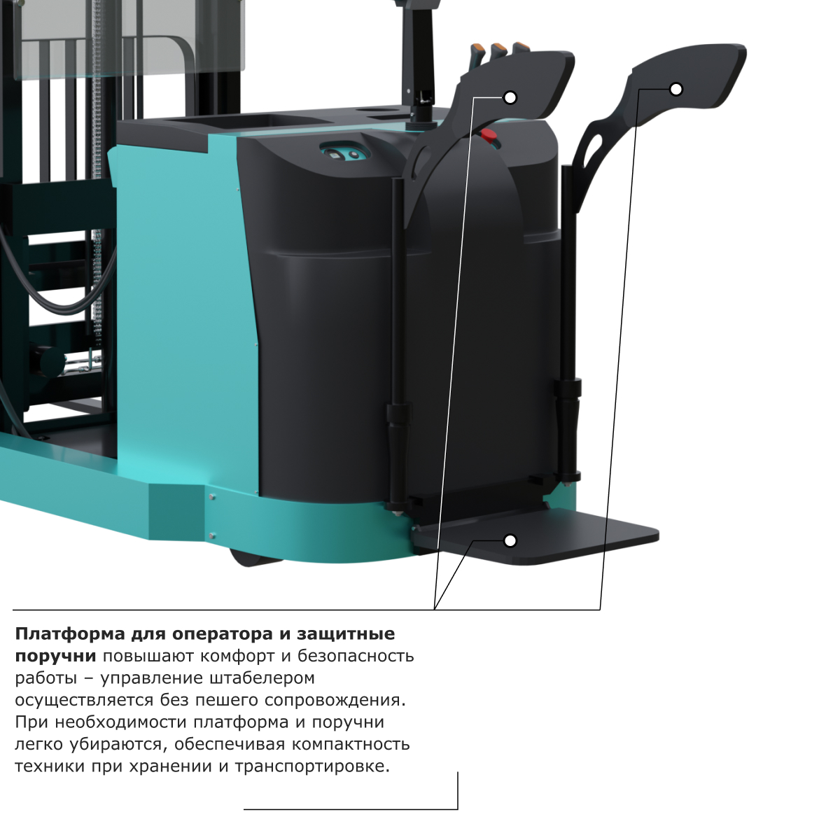 Штабелер с выдвижной мачтой (мини-ричтрак) PROLIFT PRO MRV 2030