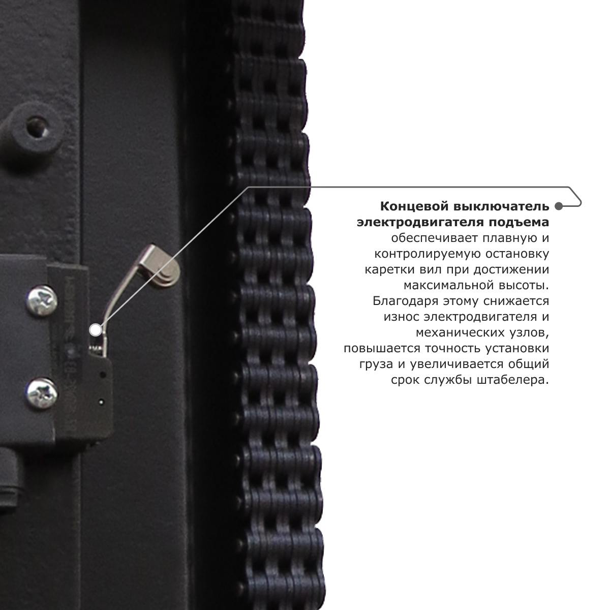 Самоходный электроштабелер PROLIFT M2 SDR 1225 li-ion