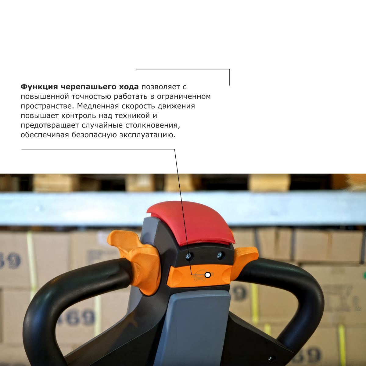 Самоходная тележка с платформой PROLIFT PRO SRT20