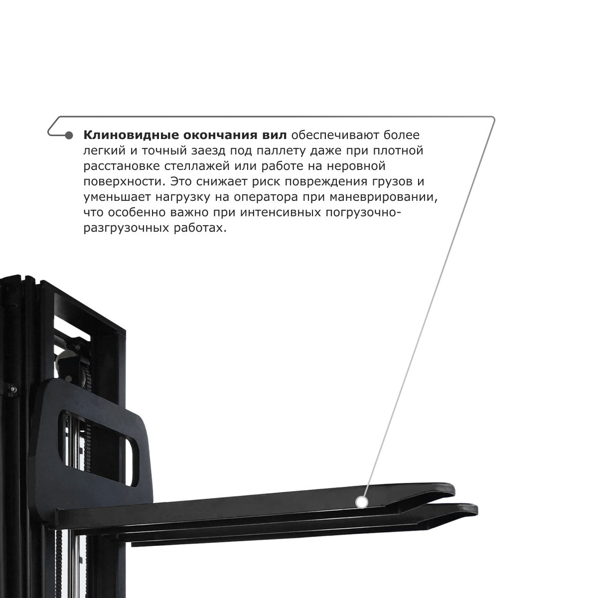 Самоходный электроштабелер PROLIFT M2 SDR 2045