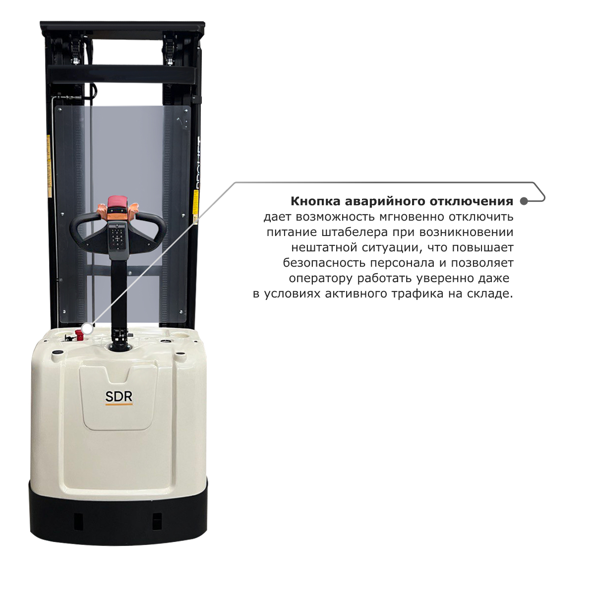Самоходный электроштабелер PROLIFT M2 SDR 2045