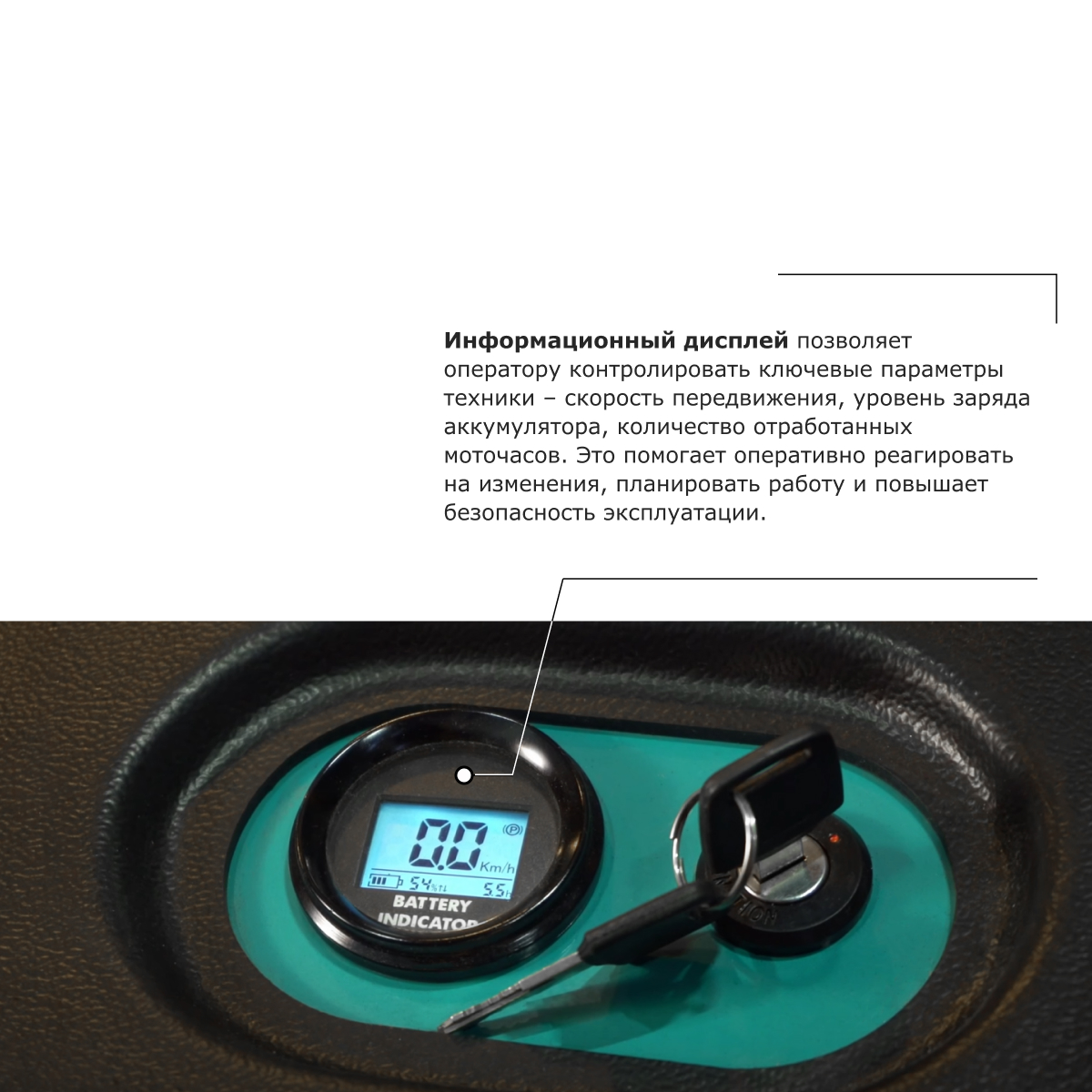 Штабелер с выдвижной мачтой (мини-ричтрак) PROLIFT PRO MRV 2030