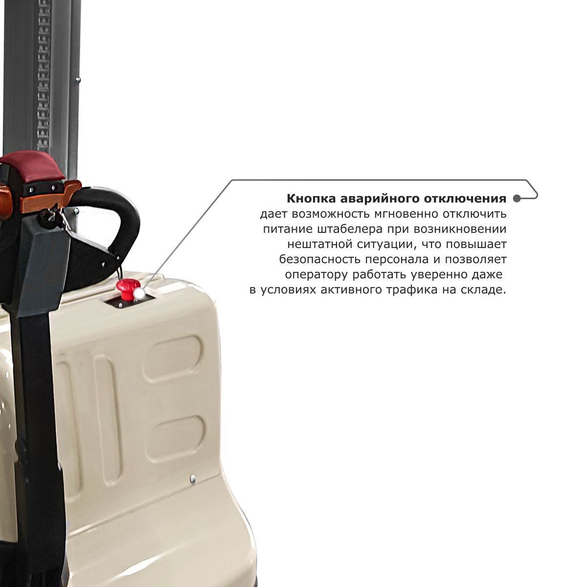 Самоходный электроштабелер PROLIFT M2 SDR 1550S со свободным подъемом