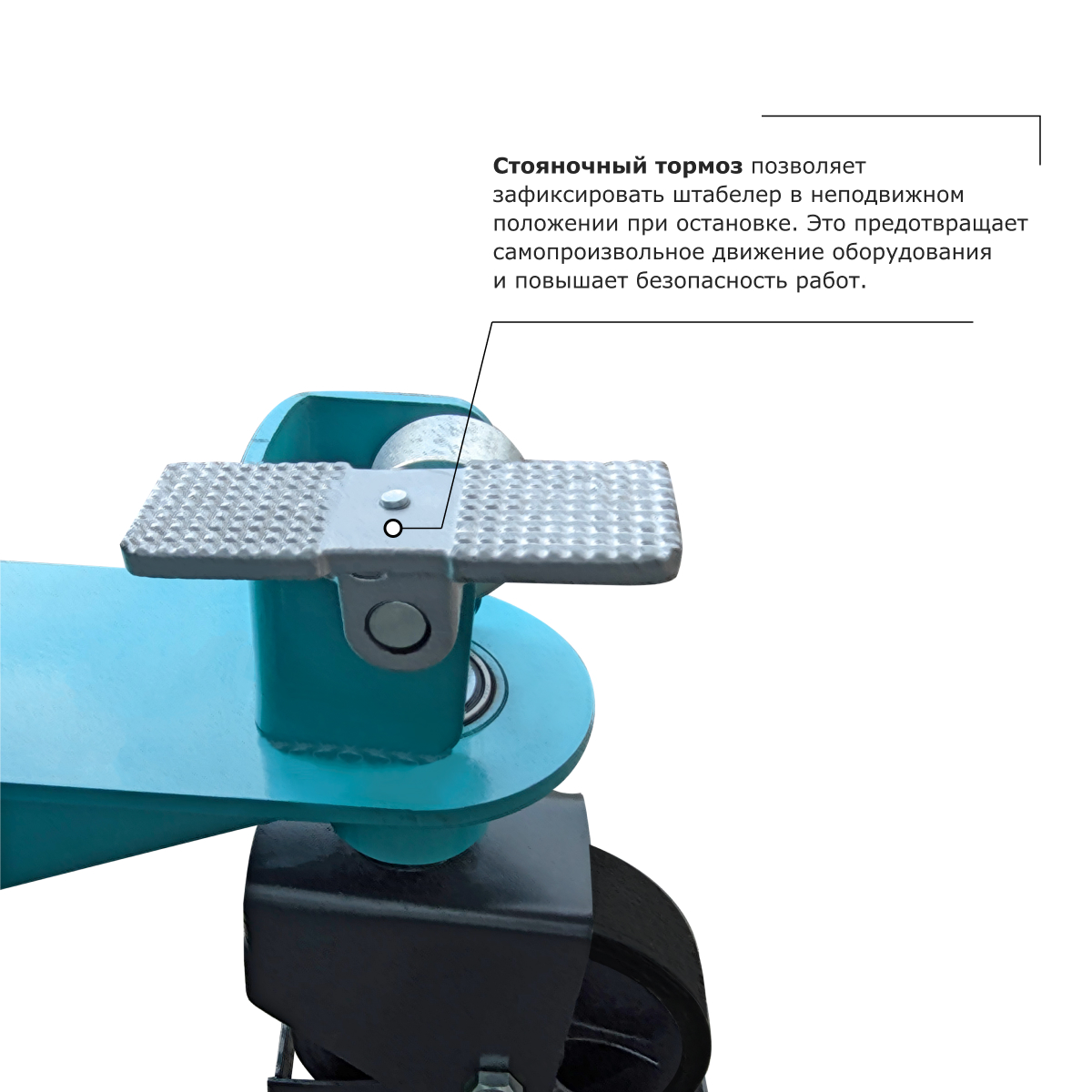 Ручной штабелер PROLIFT PRO TRV 1530