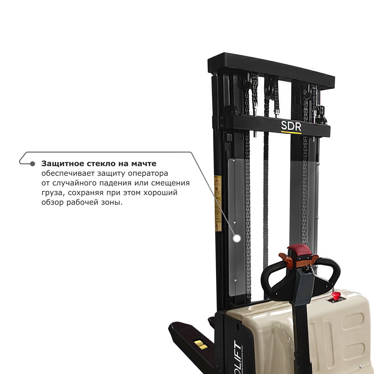 Самоходный электроштабелер PROLIFT M2 SDR 1550S со свободным подъемом