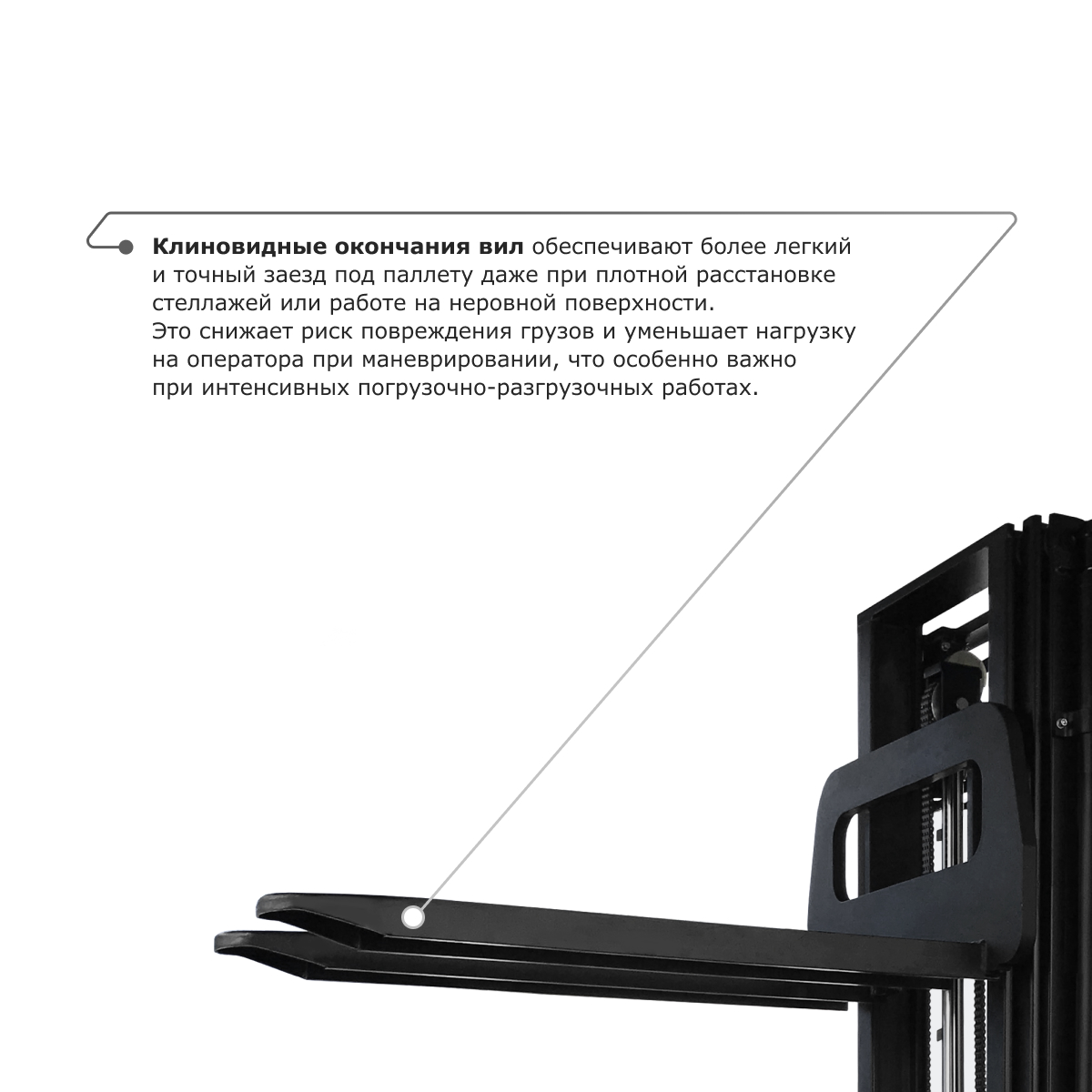 Самоходный электроштабелер PROLIFT M2 SDK 2045